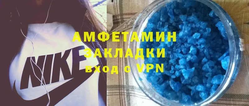 наркота  Белокуриха  Amphetamine Premium 