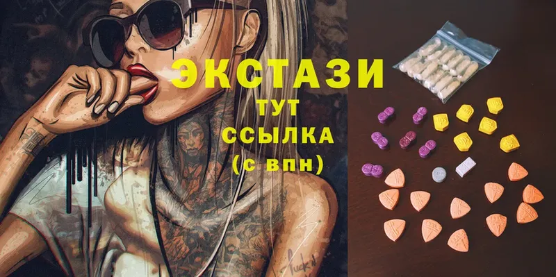 ЭКСТАЗИ mix  цена   Белокуриха 