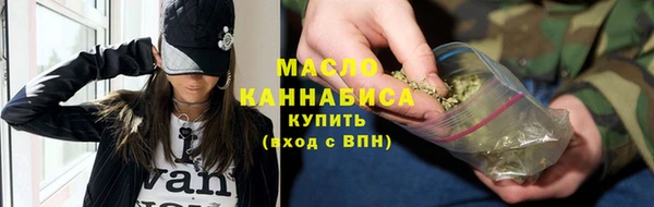 гашишное масло Вяземский