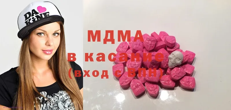 kraken рабочий сайт  Белокуриха  MDMA crystal  купить  сайты 